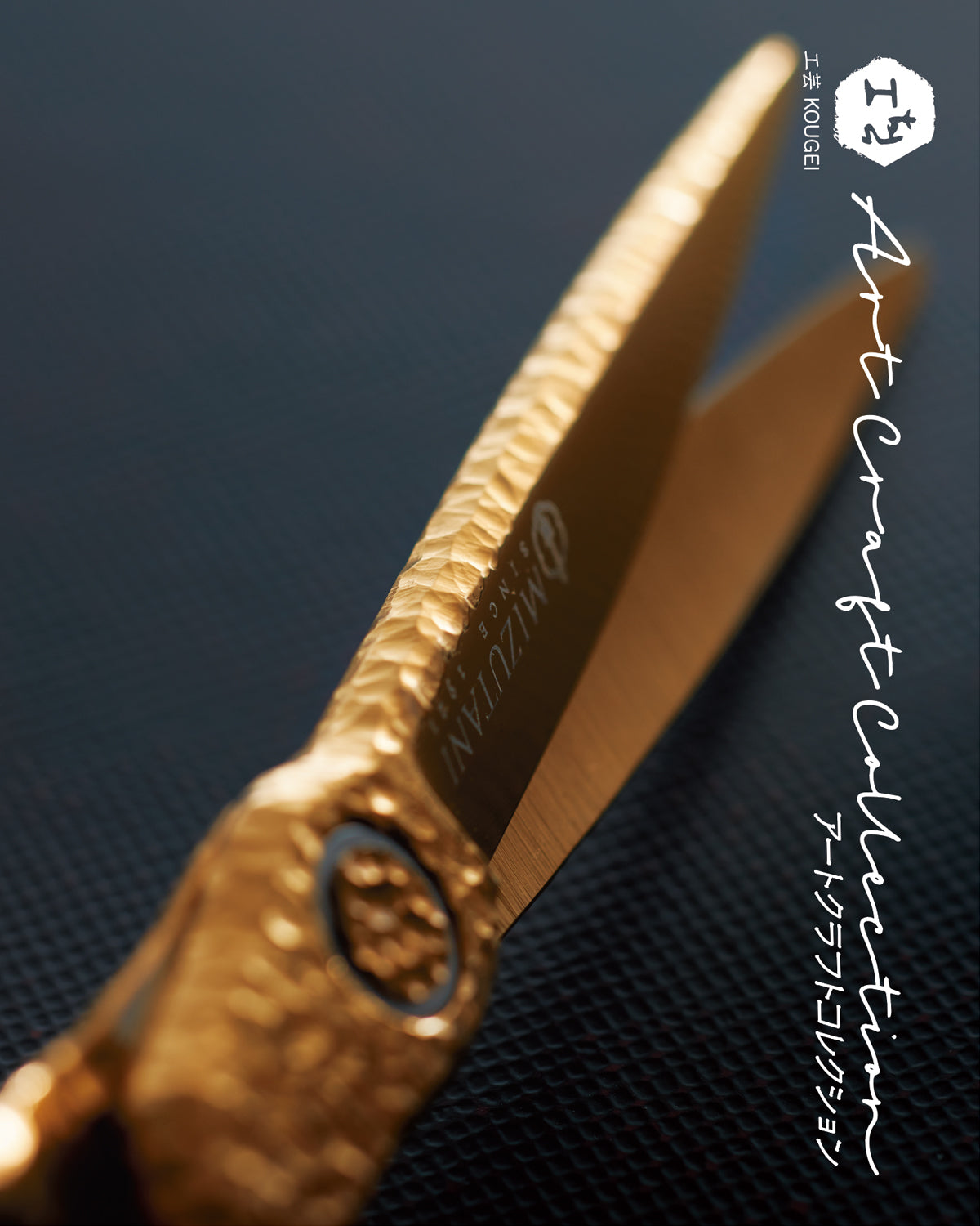 Acro Crossover Tsuchime MOMO – Mizutani Hair Scissors