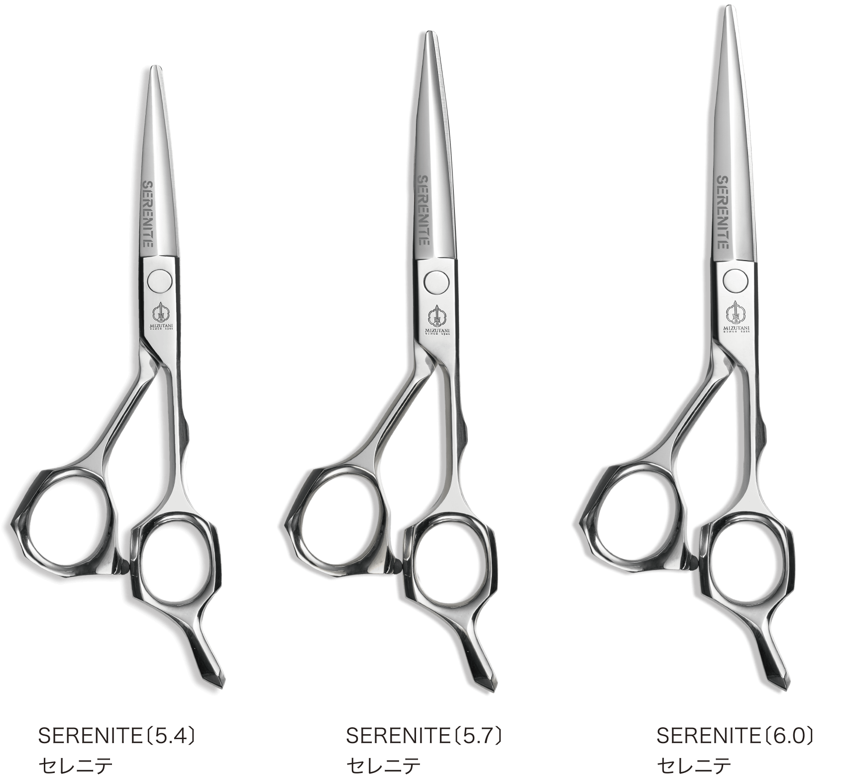 Serenite – Mizutani Hair Scissors