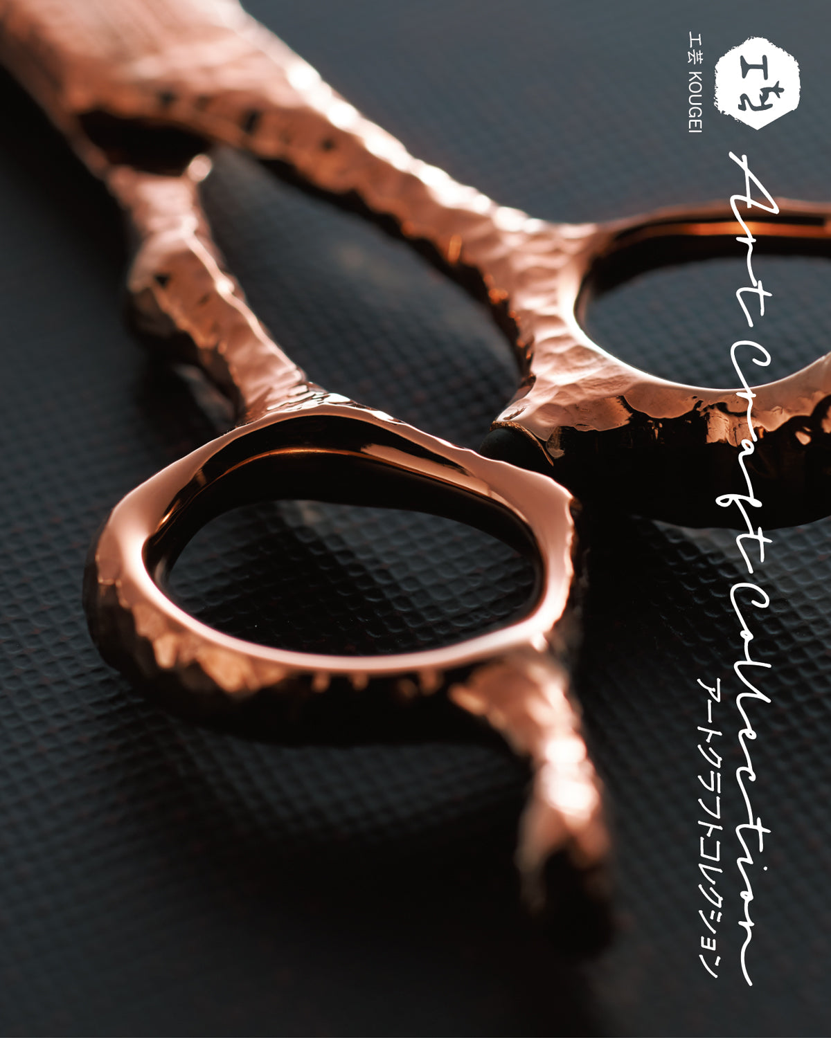 Acro Crossover Tsuchime MOMO – Mizutani Hair Scissors